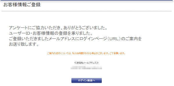 佐川ドライバーさんも助けたい人は スマートクラブ 旧 Webトータルサポート に登録しましょう 格安スマホマイスターぴざまん