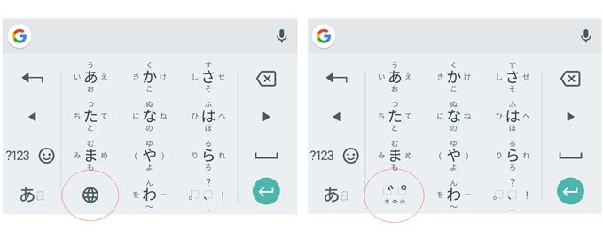 Google製入力アプリ Gboard のおすすめ設定５個 日本語12テンキーのフリック入力ユーザー向け 格安スマホマイスターぴざまん