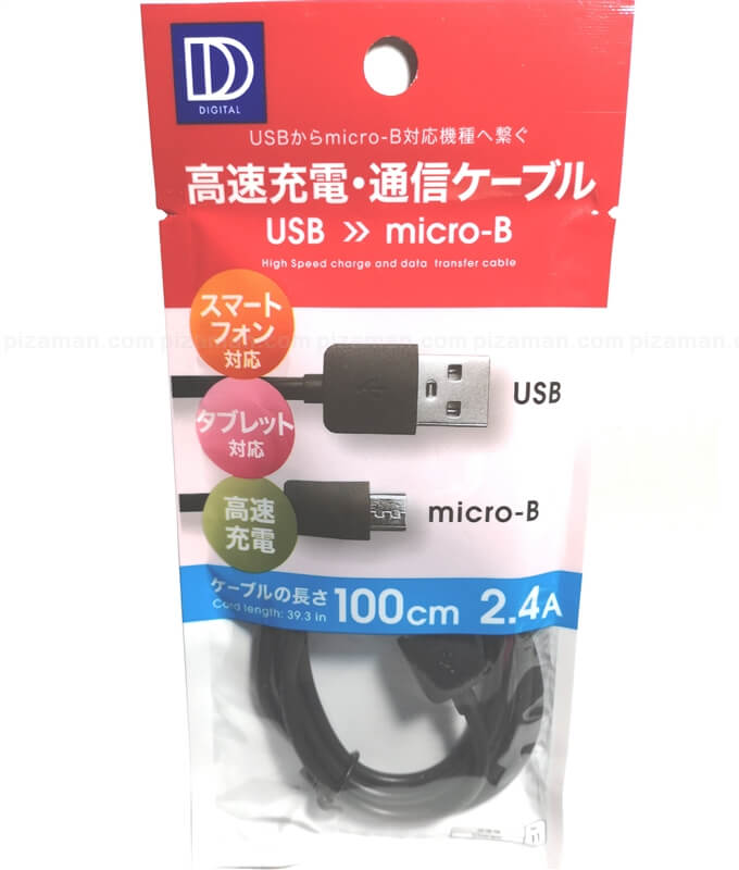 素晴らしい 高速充電 通信ケーブル USB micro-B ダイソー 100cm 2.4A USBA → microUSB