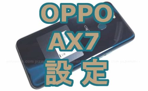 ANDROID - OPPO AX7 ゴールド CPH1903の+centrotecnicodirecthair.com.br