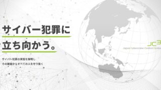 Smsブロック 拒否 方法 ショートメール メッセージ を使った架空請求が猛威を振るっている件 格安スマホマイスターぴざまん